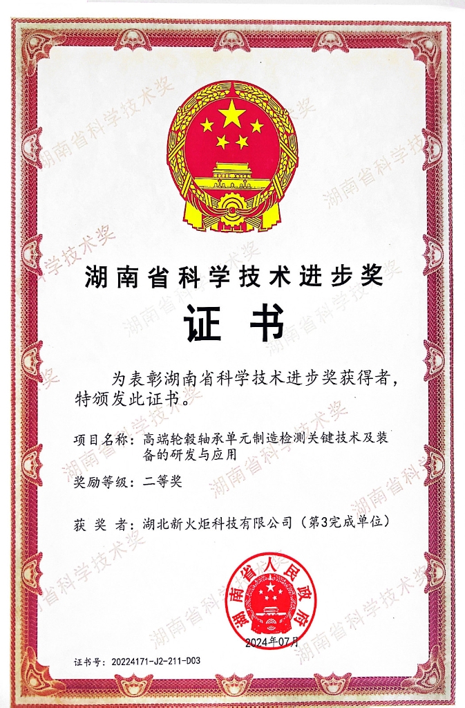 lewin乐玩-(中国)有限公司官方网站
